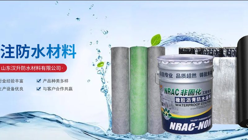 工业管道A级防火保温材料：如何选择与合规应用**