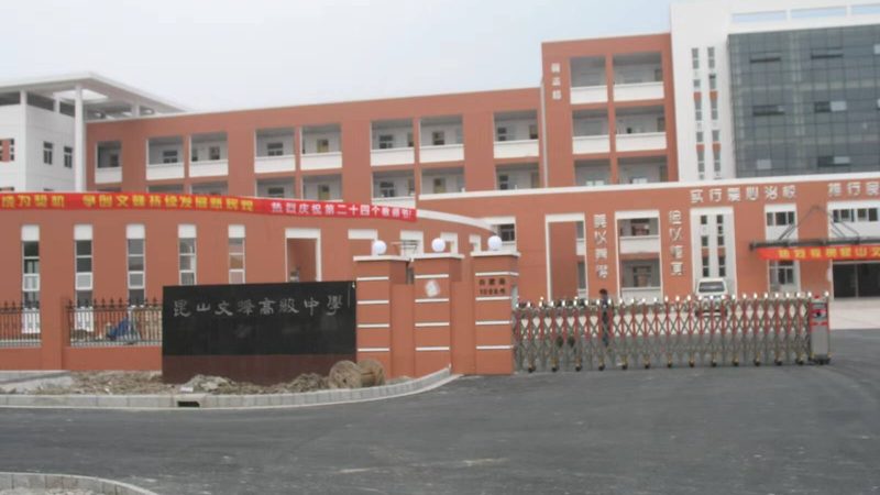 地下室防水涂料与防水卷材：本质区别与适用场景