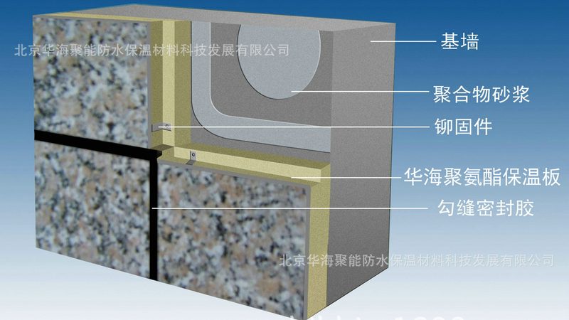 卫生间JS防水涂料：如何选择合适的材料**
