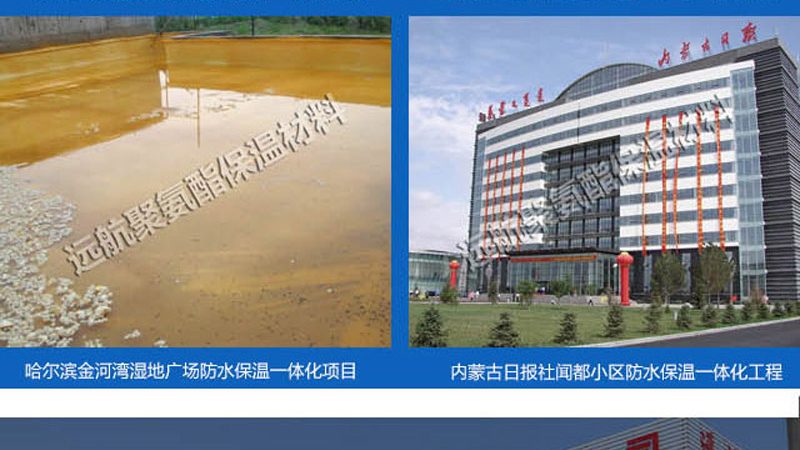 SBS防水卷材屋面施工，基层处理那些事儿